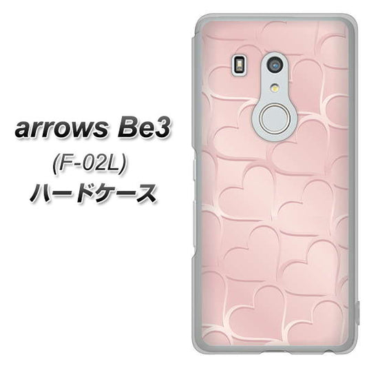 docomo アローズ ビー3 F-02L 高画質仕上げ 背面印刷 ハードケース【1340 かくれハート(ローズピンク)】