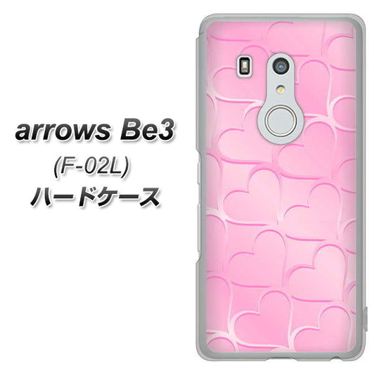 docomo アローズ ビー3 F-02L 高画質仕上げ 背面印刷 ハードケース【1342 かくれハート(ピンク)】
