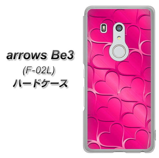 docomo アローズ ビー3 F-02L 高画質仕上げ 背面印刷 ハードケース【1347 かくれハート(ショッキングピンク)】