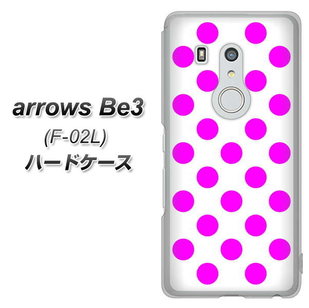 docomo アローズ ビー3 F-02L 高画質仕上げ 背面印刷 ハードケース【1351 シンプルビッグ紫白】