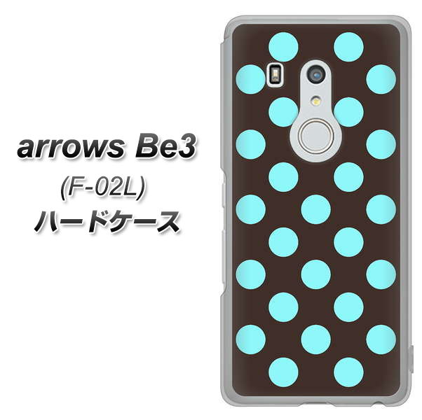 docomo アローズ ビー3 F-02L 高画質仕上げ 背面印刷 ハードケース【1352 シンプルビッグ水色茶】