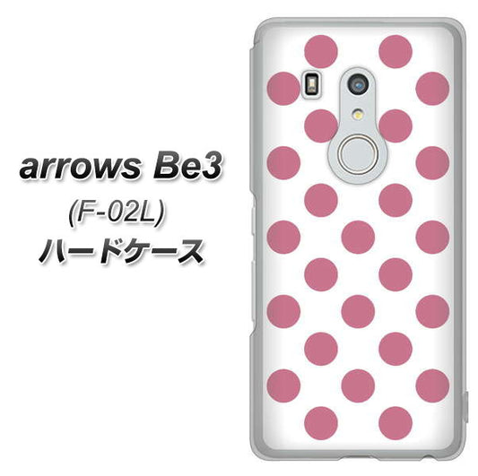 docomo アローズ ビー3 F-02L 高画質仕上げ 背面印刷 ハードケース【1357 シンプルビッグ薄ピンク白】