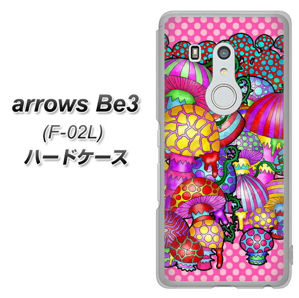 docomo アローズ ビー3 F-02L 高画質仕上げ 背面印刷 ハードケース【AG806 きのこ(ピンク)】