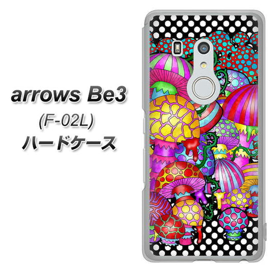 docomo アローズ ビー3 F-02L 高画質仕上げ 背面印刷 ハードケース【AG807 きのこ(黒)】