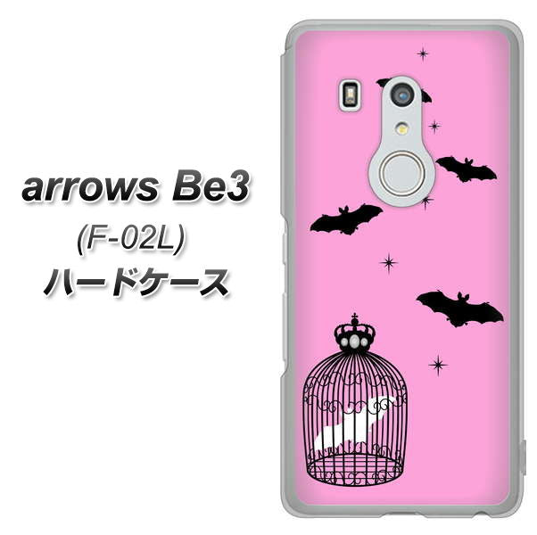 docomo アローズ ビー3 F-02L 高画質仕上げ 背面印刷 ハードケース【AG808 こうもりの王冠鳥かご(ピンク×黒)】