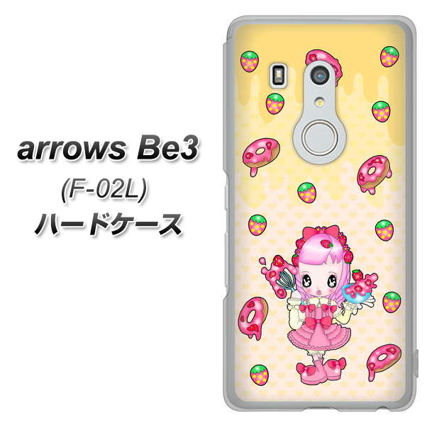 docomo アローズ ビー3 F-02L 高画質仕上げ 背面印刷 ハードケース【AG815 ストロベリードーナツ(水玉黄)】