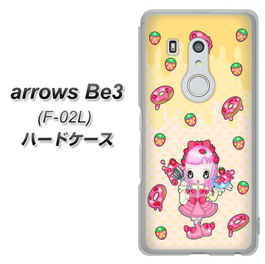 docomo アローズ ビー3 F-02L 高画質仕上げ 背面印刷 ハードケース【AG815 ストロベリードーナツ(水玉黄)】