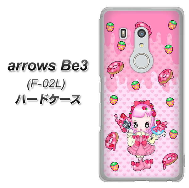 docomo アローズ ビー3 F-02L 高画質仕上げ 背面印刷 ハードケース【AG816 ストロベリードーナツ(水玉ピンク)】
