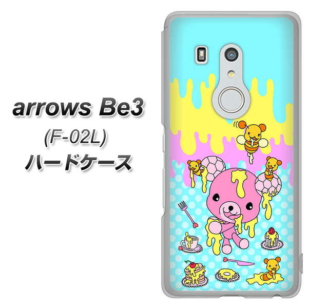 docomo アローズ ビー3 F-02L 高画質仕上げ 背面印刷 ハードケース【AG821 ハニベア(水玉水色)】