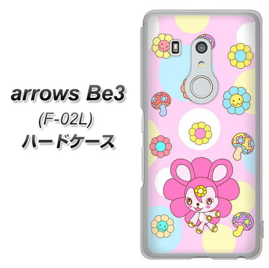docomo アローズ ビー3 F-02L 高画質仕上げ 背面印刷 ハードケース【AG823 フラワーうさぎのフラッピョン(ピンク)】