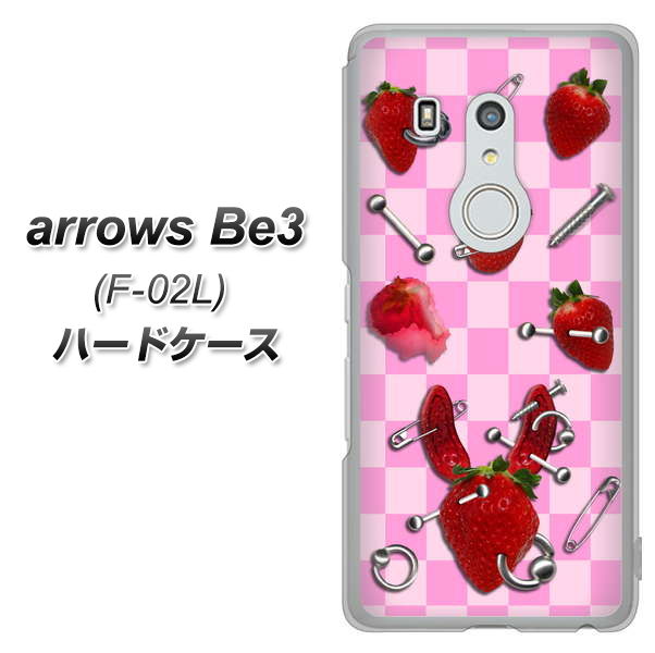 docomo アローズ ビー3 F-02L 高画質仕上げ 背面印刷 ハードケース【AG832 苺パンク(ピンク)】