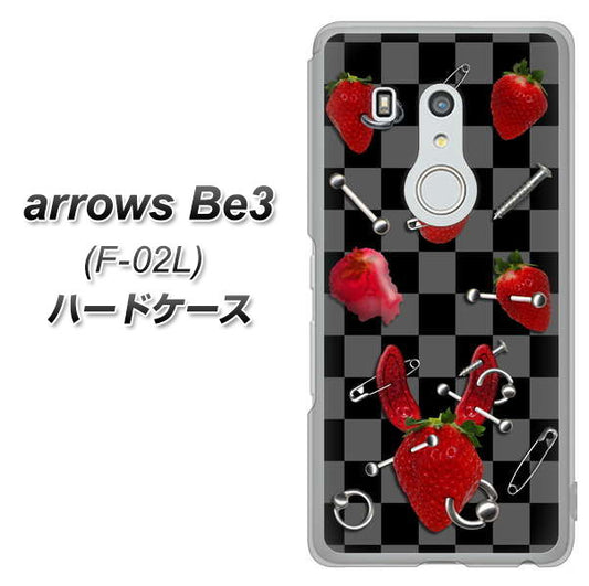 docomo アローズ ビー3 F-02L 高画質仕上げ 背面印刷 ハードケース【AG833 苺パンク(黒)】