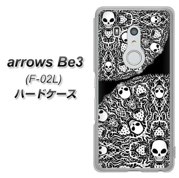 docomo アローズ ビー3 F-02L 高画質仕上げ 背面印刷 ハードケース【AG834 苺骸骨曼荼羅(黒)】