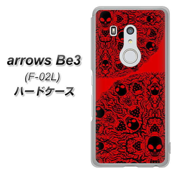 docomo アローズ ビー3 F-02L 高画質仕上げ 背面印刷 ハードケース【AG835 苺骸骨曼荼羅(赤)】