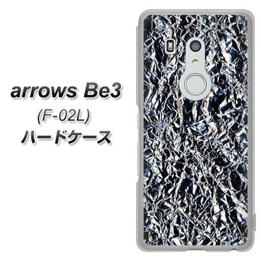 docomo アローズ ビー3 F-02L 高画質仕上げ 背面印刷 ハードケース【EK835 スタイリッシュアルミシルバー】