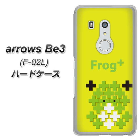 docomo アローズ ビー3 F-02L 高画質仕上げ 背面印刷 ハードケース【IA806  Frog＋】
