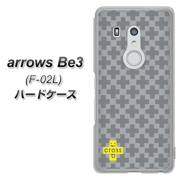 docomo アローズ ビー3 F-02L 高画質仕上げ 背面印刷 ハードケース【IB900 クロスドット_グレー】
