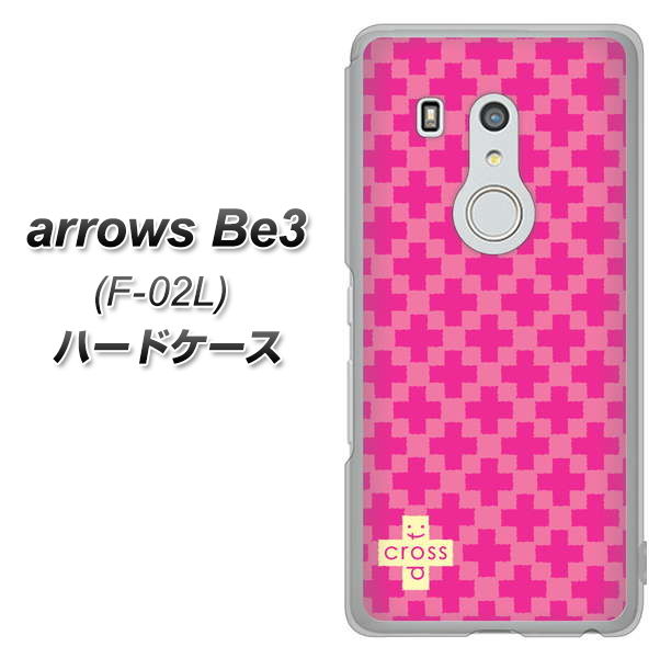 docomo アローズ ビー3 F-02L 高画質仕上げ 背面印刷 ハードケース【IB901 クロスドット_ピンク】