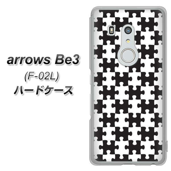 docomo アローズ ビー3 F-02L 高画質仕上げ 背面印刷 ハードケース【IB903 ジグソーパズル_モノトーン】