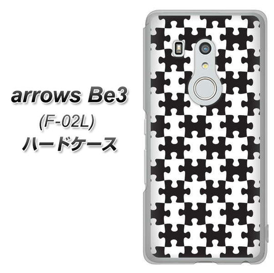 docomo アローズ ビー3 F-02L 高画質仕上げ 背面印刷 ハードケース【IB903 ジグソーパズル_モノトーン】