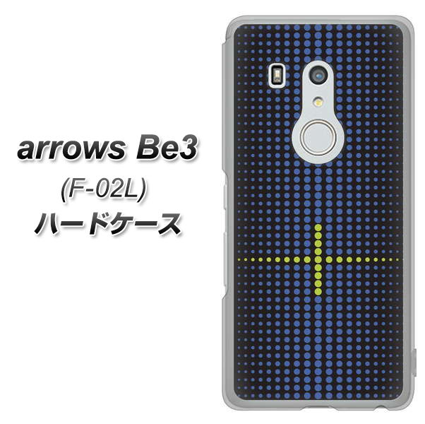 docomo アローズ ビー3 F-02L 高画質仕上げ 背面印刷 ハードケース【IB907 グラデーションドット】