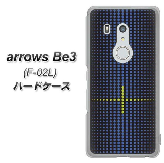 docomo アローズ ビー3 F-02L 高画質仕上げ 背面印刷 ハードケース【IB907 グラデーションドット】
