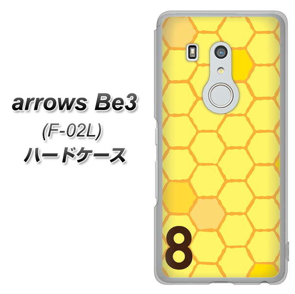 docomo アローズ ビー3 F-02L 高画質仕上げ 背面印刷 ハードケース【IB913 はちの巣】