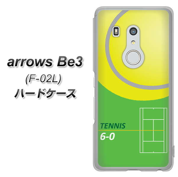 docomo アローズ ビー3 F-02L 高画質仕上げ 背面印刷 ハードケース【IB920 TENNIS】