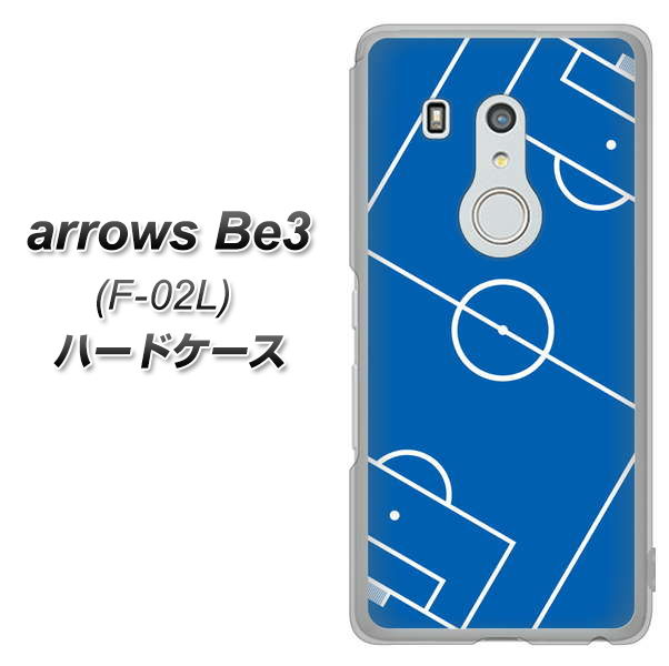 docomo アローズ ビー3 F-02L 高画質仕上げ 背面印刷 ハードケース【IB922 SOCCER_ピッチ】