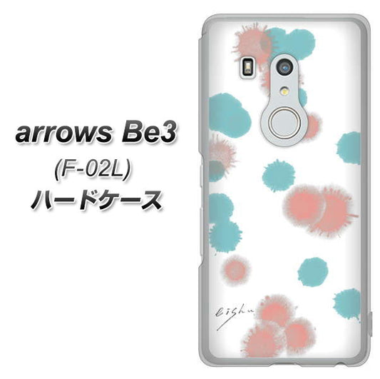 docomo アローズ ビー3 F-02L 高画質仕上げ 背面印刷 ハードケース【OE834 滴 水色×ピンク】