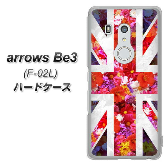 docomo アローズ ビー3 F-02L 高画質仕上げ 背面印刷 ハードケース【SC801 ユニオンジャック リアルフラワー】