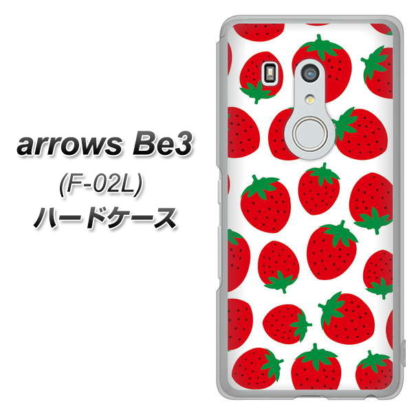docomo アローズ ビー3 F-02L 高画質仕上げ 背面印刷 ハードケース【SC811 小さいイチゴ模様 レッド】