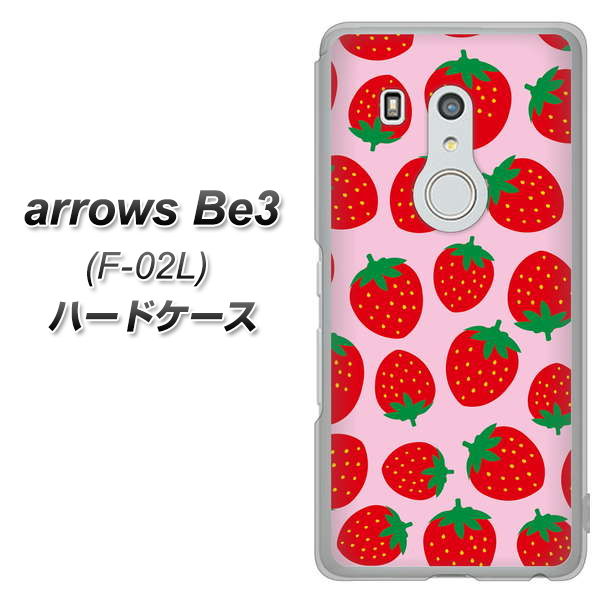 docomo アローズ ビー3 F-02L 高画質仕上げ 背面印刷 ハードケース【SC813 小さいイチゴ模様 レッドとピンク】