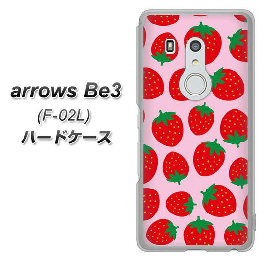 docomo アローズ ビー3 F-02L 高画質仕上げ 背面印刷 ハードケース【SC813 小さいイチゴ模様 レッドとピンク】