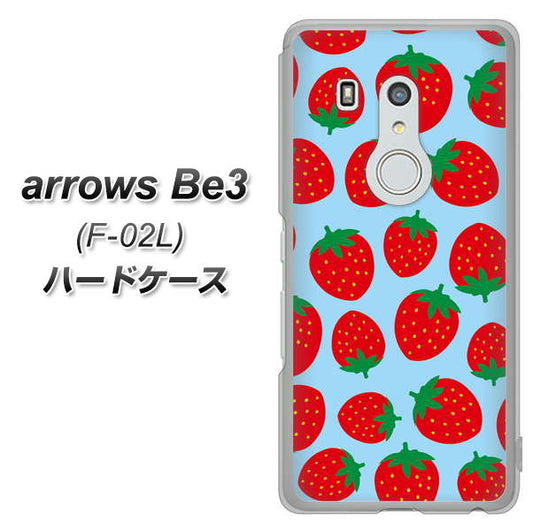docomo アローズ ビー3 F-02L 高画質仕上げ 背面印刷 ハードケース【SC814 小さいイチゴ模様 レッドとブルー】