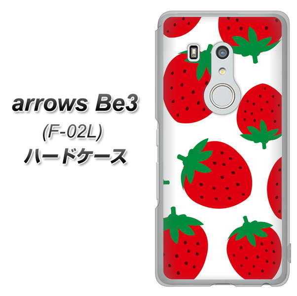 docomo アローズ ビー3 F-02L 高画質仕上げ 背面印刷 ハードケース【SC818 大きいイチゴ模様レッド】