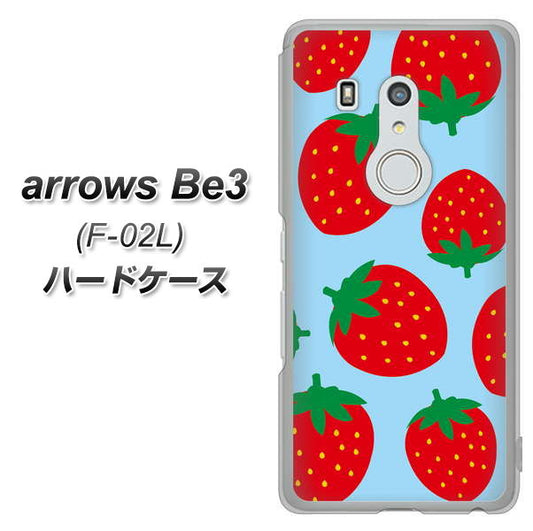 docomo アローズ ビー3 F-02L 高画質仕上げ 背面印刷 ハードケース【SC821 大きいイチゴ模様レッドとブルー】