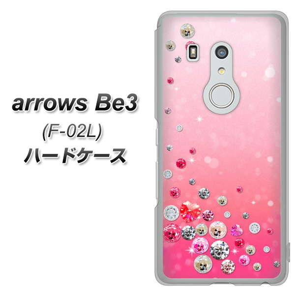 docomo アローズ ビー3 F-02L 高画質仕上げ 背面印刷 ハードケース【SC822 スワロデコ風プリント】