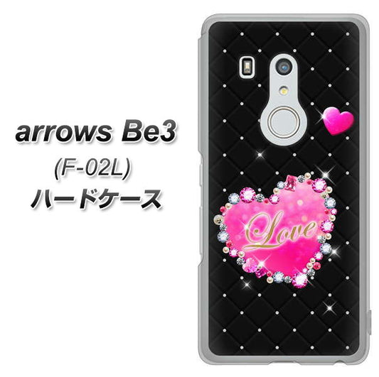 docomo アローズ ビー3 F-02L 高画質仕上げ 背面印刷 ハードケース【SC823 スワロデコ風プリント】