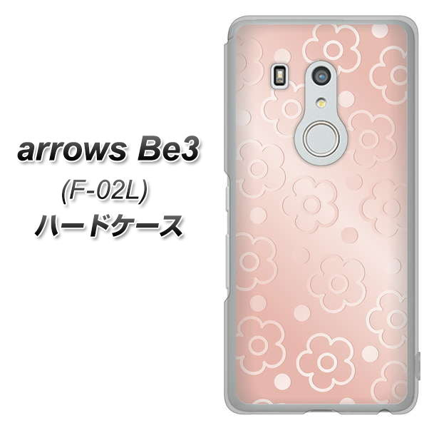 docomo アローズ ビー3 F-02L 高画質仕上げ 背面印刷 ハードケース【SC843 エンボス風デイジーシンプル(ローズピンク)】