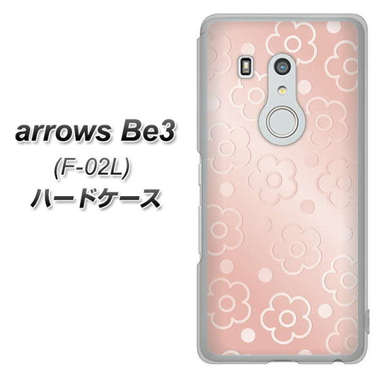 docomo アローズ ビー3 F-02L 高画質仕上げ 背面印刷 ハードケース【SC843 エンボス風デイジーシンプル(ローズピンク)】