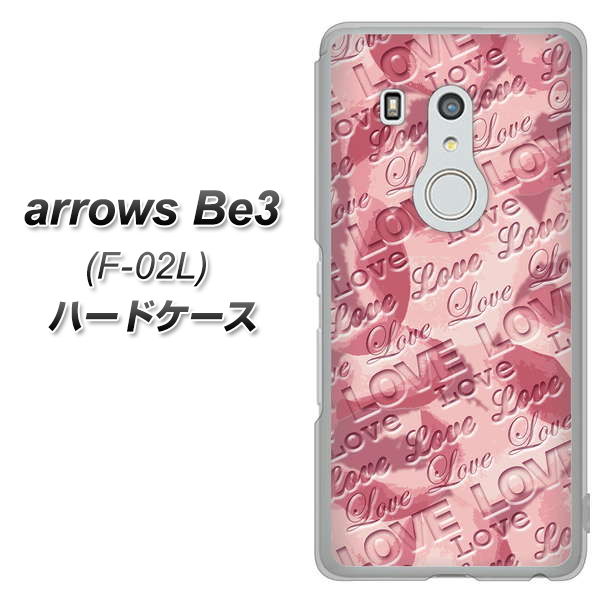 docomo アローズ ビー3 F-02L 高画質仕上げ 背面印刷 ハードケース【SC844 フラワーヴェルニLOVE(ローズヴェルール)】