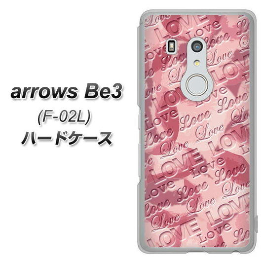 docomo アローズ ビー3 F-02L 高画質仕上げ 背面印刷 ハードケース【SC844 フラワーヴェルニLOVE(ローズヴェルール)】