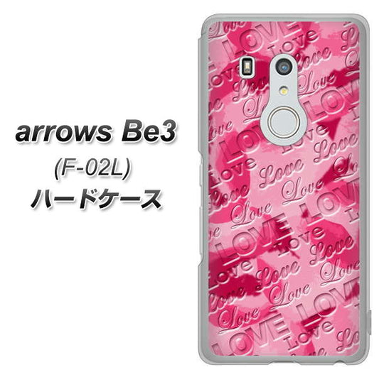 docomo アローズ ビー3 F-02L 高画質仕上げ 背面印刷 ハードケース【SC845 フラワーヴェルニLOVE濃いピンク(ローズアンディアン)】