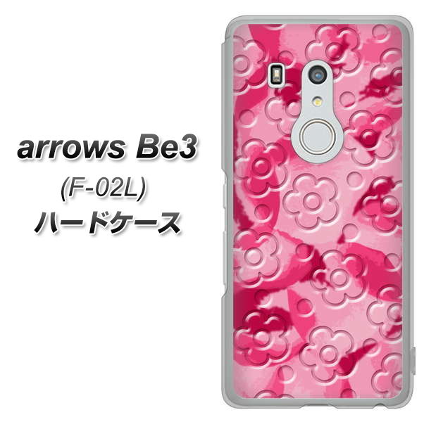 docomo アローズ ビー3 F-02L 高画質仕上げ 背面印刷 ハードケース【SC847 フラワーヴェルニ花濃いピンク(ローズアンディアン)】