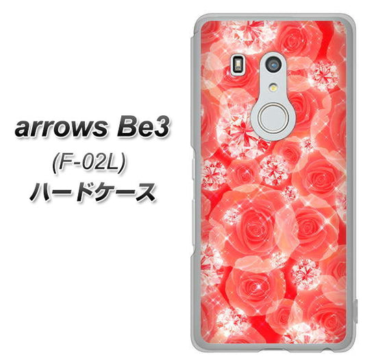 docomo アローズ ビー3 F-02L 高画質仕上げ 背面印刷 ハードケース【VA816 ダイヤモンドとバラ】
