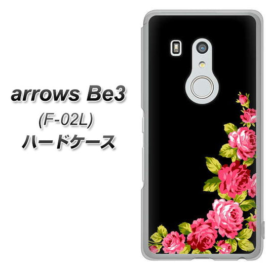 docomo アローズ ビー3 F-02L 高画質仕上げ 背面印刷 ハードケース【VA826 バラのフレーム(黒)】