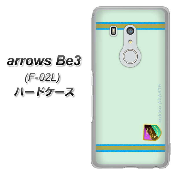 docomo アローズ ビー3 F-02L 高画質仕上げ 背面印刷 ハードケース【YC938 アバルト09】
