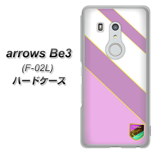 docomo アローズ ビー3 F-02L 高画質仕上げ 背面印刷 ハードケース【YC939 アバルト10】