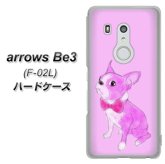 docomo アローズ ビー3 F-02L 高画質仕上げ 背面印刷 ハードケース【YD852 ボストンテリア03】